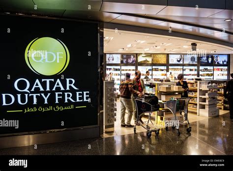 doha international airport shops.